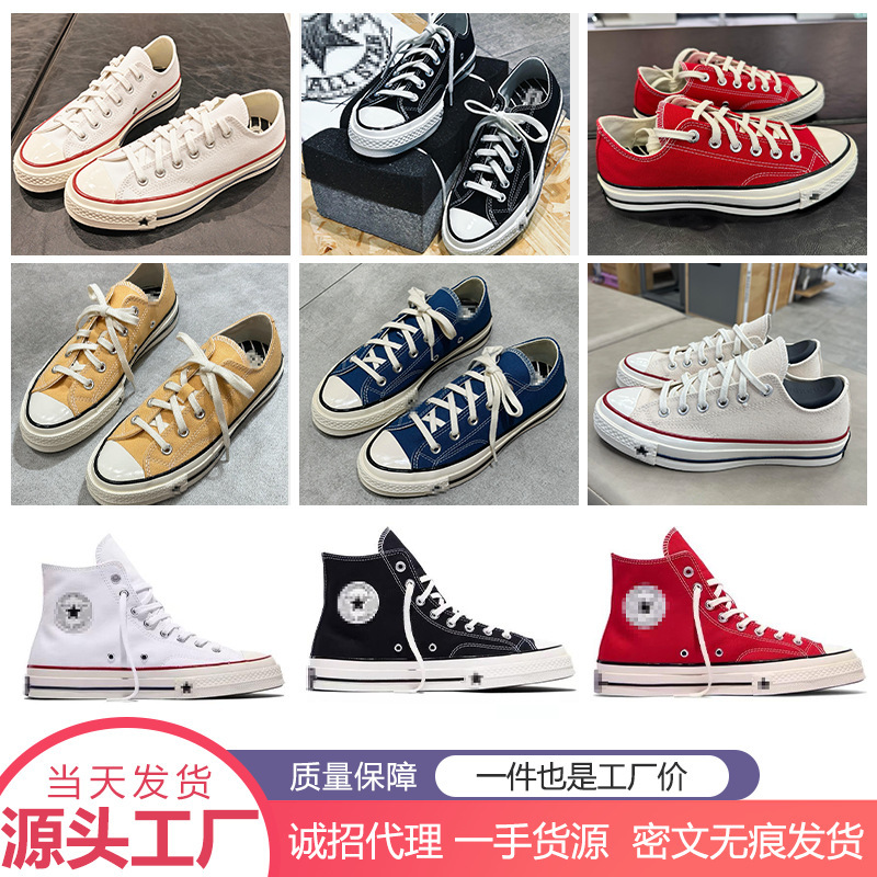 In stock in Putian: Converse 1970X new sports canvas shoes, black, A24225C, unisex, couple's model In stock in Putian: Converse 1970X new sports canvas shoes, black, A24225C, unisex, couple's model