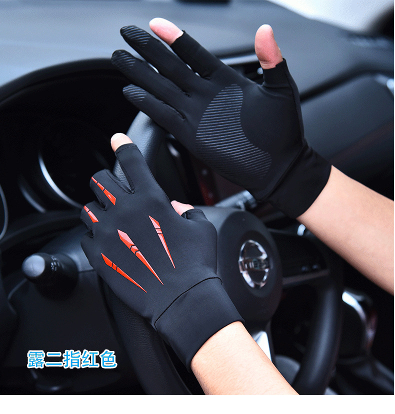 二指半指冰丝手套 (10).jpg