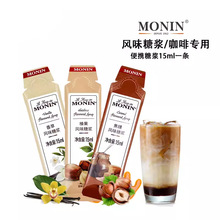 MONINĪ���ǝ{�Ǘl15mlԭ�bСƿ���bС��黹���ݽ��ǿ��� ������