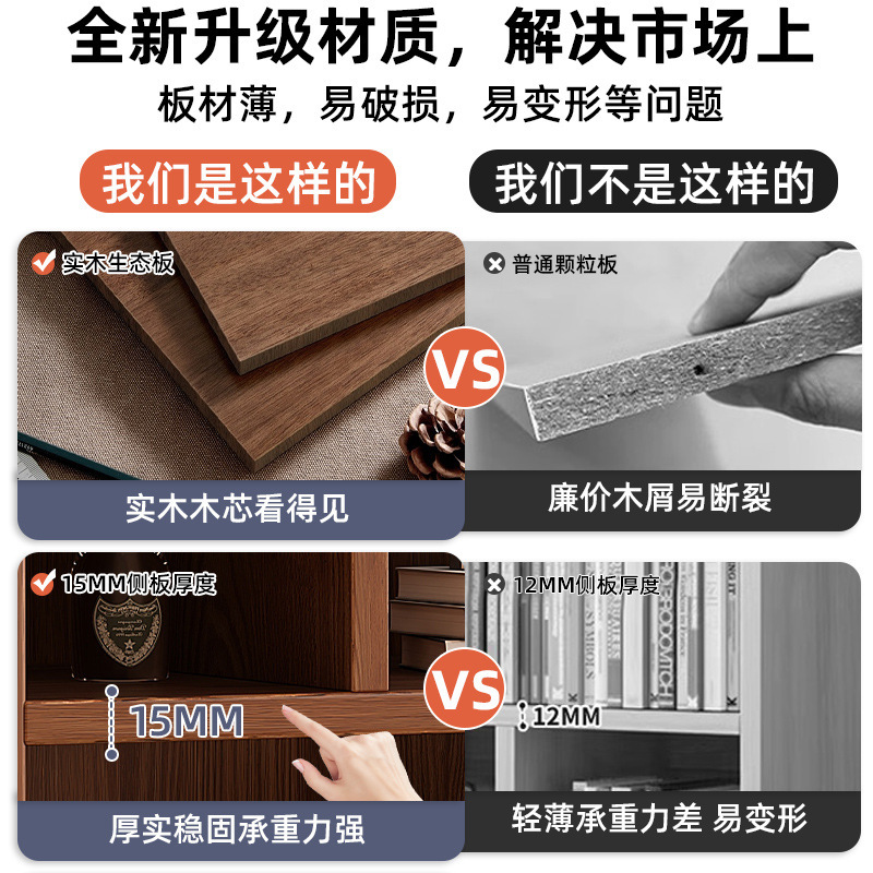 实木书柜一体靠墙柜子客厅落地置物架家用学生储物柜儿童转角书架|undefined