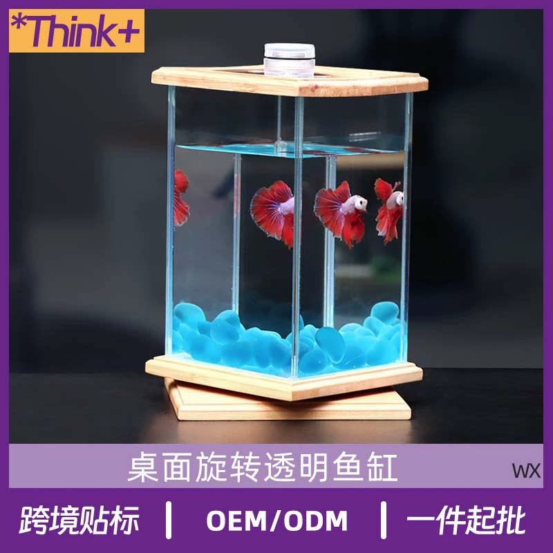 Настольный вращающийся аквариум, небольшой аквариум для рыбок-бетта, офисный мини-экологический аквариум, прозрачный стеклянный аквариум для золотых рыбок