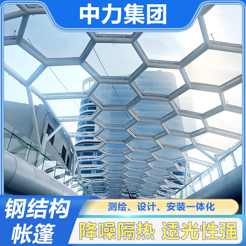 钢结构帐篷生产厂家ETFE膜材气枕天幕大型商场钢结构体育馆顶棚
