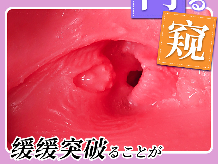 Jiuai Bai Lu Male Masturbator Half-Body Molded TPE Manual Adult Toy — detail image 11