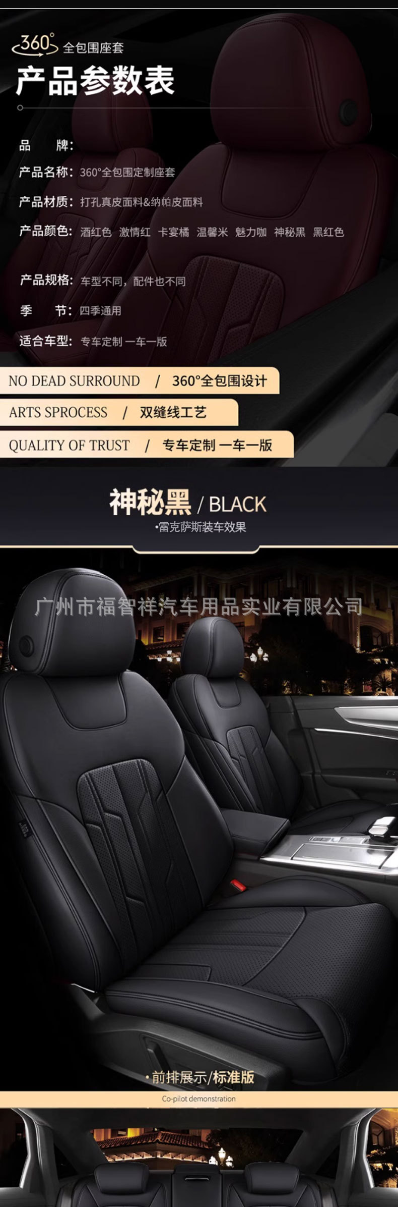 Car Seat Cushion Cover, Genuine Leather, Full Surround, Dirt-Resistant, Wear-Resistant, Suitable for All Seasons, Five-Seater Seat Cushion Cover, Custom-Made for the Car Interior