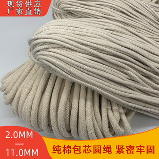 1mm-11mm��ɫ��о���K���ĈA���K�ֹ�diy���b�޾��K����ˮ�K����