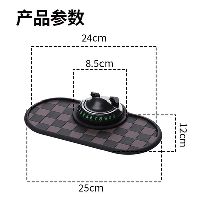 Anti-slip mat — Dashboard Anti-Slip Mat, Washable, Central