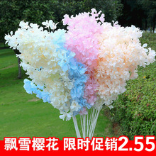 飘雪樱花仿真花绿植婚庆路引插花婚礼布置拱门装饰假花吊顶花束