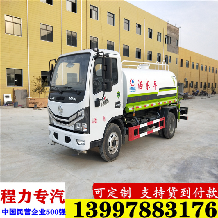 D6洒水车42.jpg