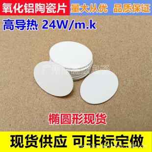 96�����X�մ�Ƭ24W�ߌ���18*13�E�A�δ�����׃���Cɢ��^��Ƭ