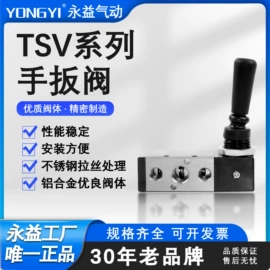 电磁阀;气源处理器;换向阀