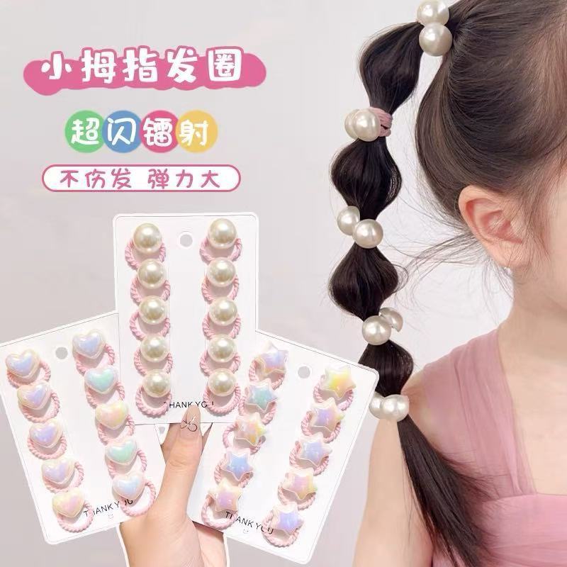 头绳女童爱心珍珠高弹力皮筋儿童不伤发拇指发圈小女孩扎头发发绳|undefined