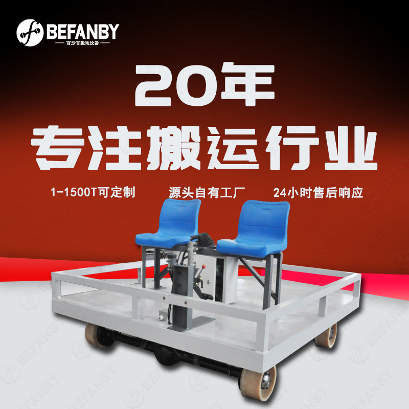 轨道工件搬运电缆供电轨道检修车遥控器操控铝合金材质轻型轨道车