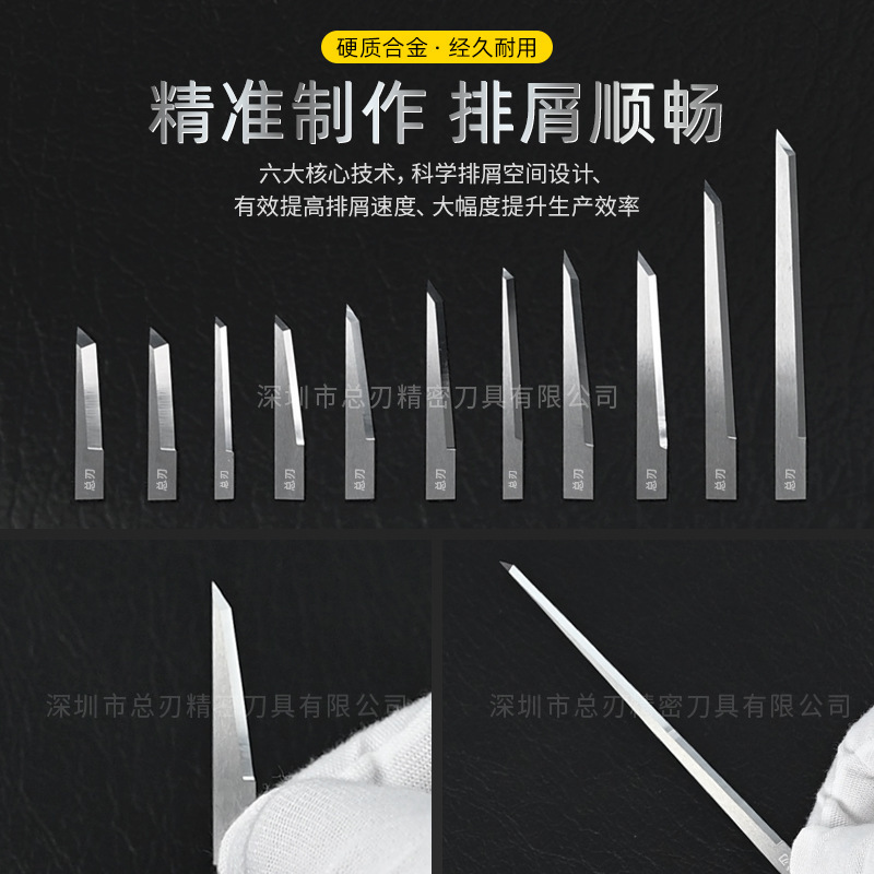 总刃钨钢振动刀刀片0.63mm 1mm 1.5mm加长加厚瓦楞纸切割气动刀片|undefined