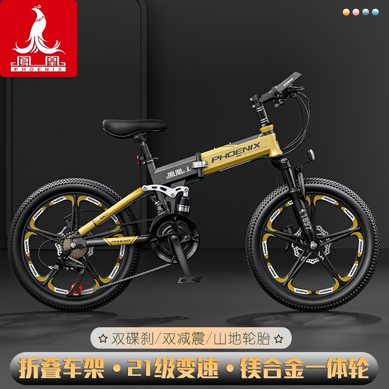 Phoenix Kidsren's Bicycle 6-10-12-15 Years Old Middle-Aged and Older Boys and Girls Student Bicycle Foldableing Variable-Speed Mountain Bike