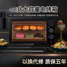 48升电烤箱大容量多功能家用大型家庭自动烤炉烘焙22L红薯包邮