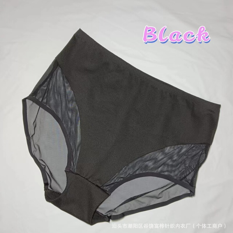 Foreign trade cross-border ice silk underwear summer pure wind hip sexy thin transparent mesh breathable women's briefs