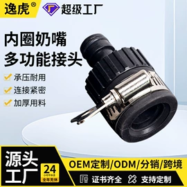 接头;洗车水枪;高压水枪