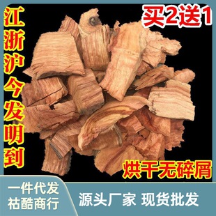 䁌�ľ�ذ匣����Ȼ���x��������ľ�K�l��߅������Ƭԭľ��۬F��