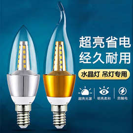 led蜡烛灯泡e14小螺口5W7w9w12W尖泡拉尾吊灯光源e27节能灯泡