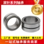 双列耐高温na6908na6920na69轴承