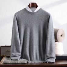 秋冬新款100%纯山羊绒衫男士毛衣圆领长袖套头商务休闲针织羊绒衫