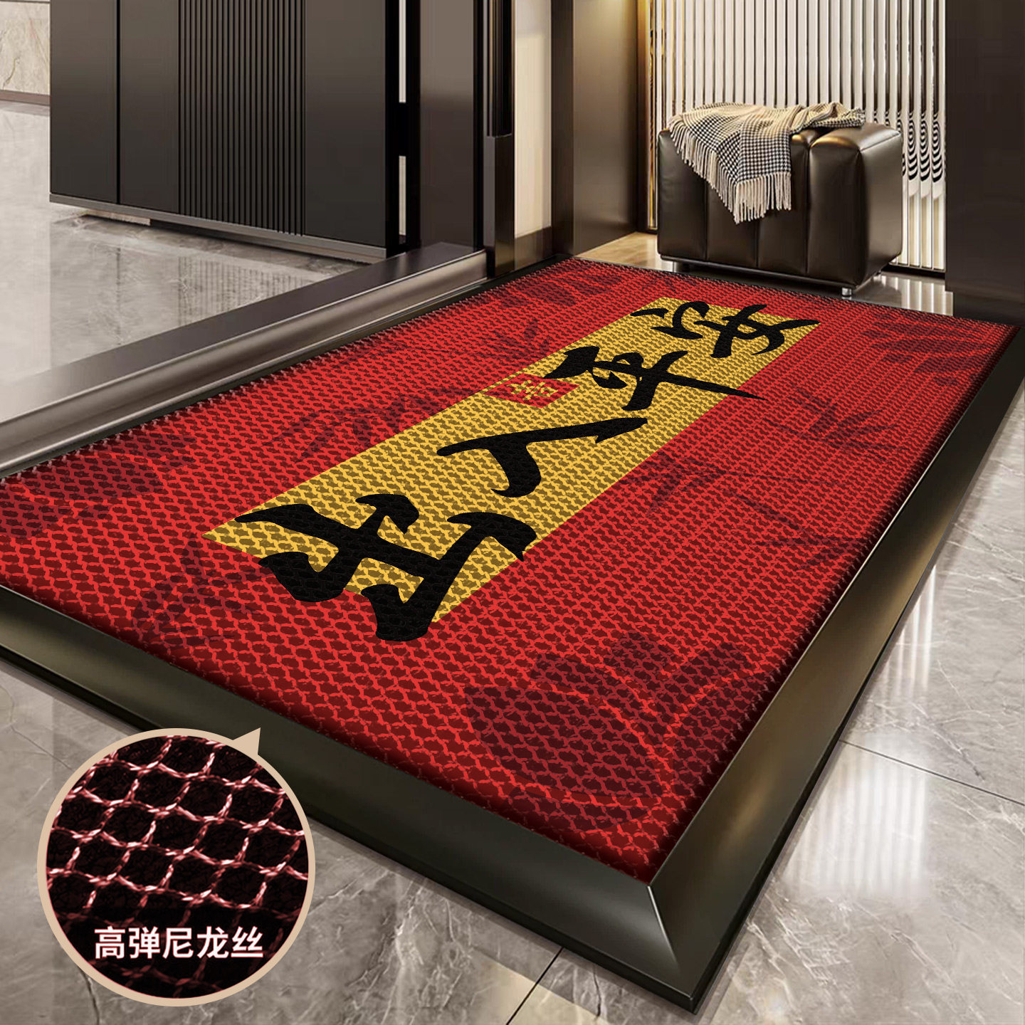 新中式别墅庭院进门脚垫出入平安入户门弹力网刮泥蹭土防滑底地垫