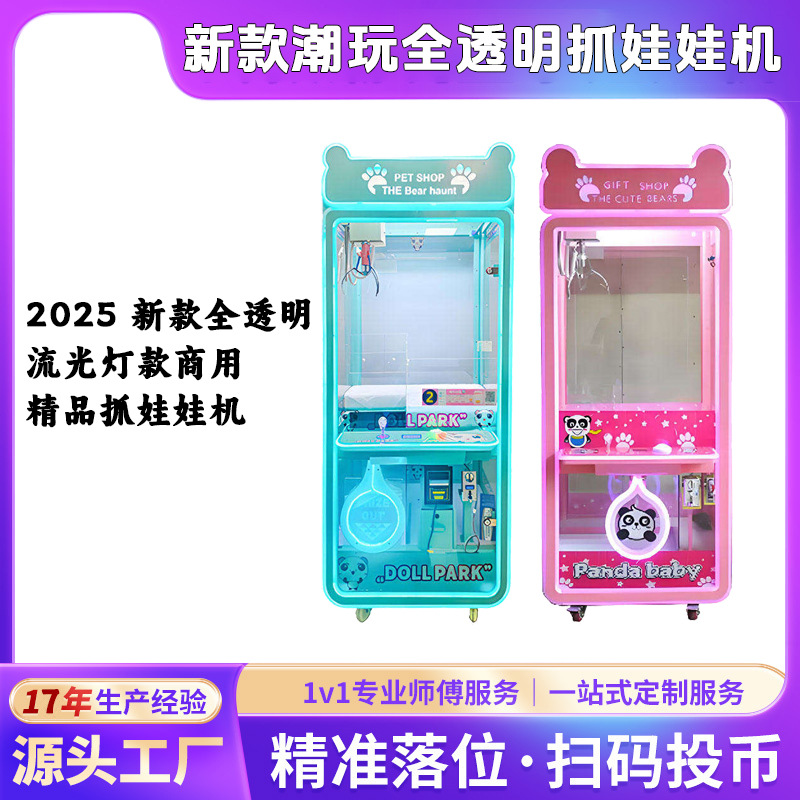 máquina de juego de monedas transfronterizas empujar y agarrar una máquina de muñeca