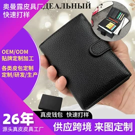 女士钱包;男士钱包;男士公文包