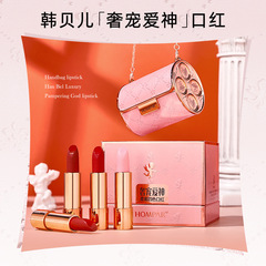 Kang Beauty Luxe Love Goddess Soft Mist Four-Color Lipstick and Handbag Moisturizing Whitening and Brightening Lipstick Set Gift Box
