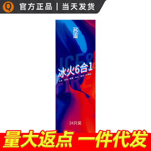 ���������׼����������һ6��1��ȫ��24ֻ�b����Ӌ����Ʒ
