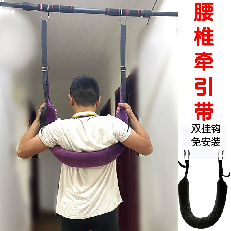 Поддержка талии, поясничный тяговый пояс, растяжка горизонтальной перекладины, коррекция грыжи межпозвоночного диска, поддержка талии и успокаивание.
