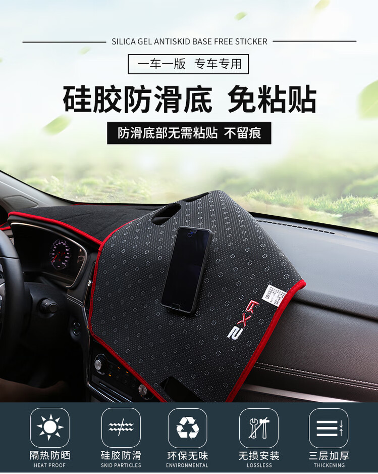 Suitable for 2020 Kia K5 Kaiku Central Control Instrument Panel Sunshade Mat Interior Modification Sun Protection Car Decoration Mat
