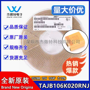 Tantalum capacitor TAJB106K020RNJ 10UF20V B type 3528 1210 K 10% original genuine goods in stock
