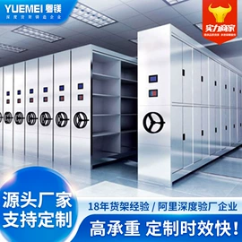 仓储货架;其他仓储设备;书架