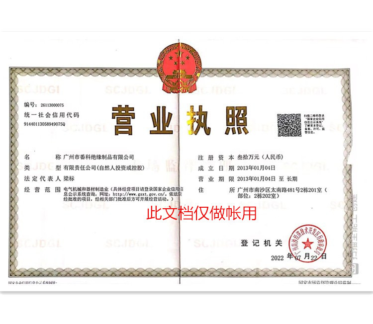 微信图片_2025-08-12_105425_783
