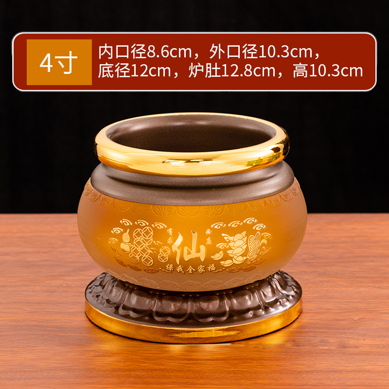 고대 색상 - 4inch /조각