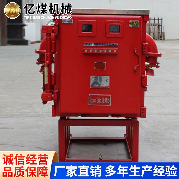 KY 隔爆高压真空配电装置供应现货矿用高压真空配电装置价格