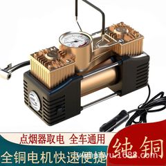 ドイツ輸入車用エアポンプ、車用高圧エアポンプ、小型ポータブル車用電動ホイール