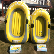 皮划艇钓鱼船加厚折叠充气船艇气垫船冲浪漂流儿童水上小船鱼盼