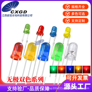 f3͸��5mm�F��t��G�t�G�t�{�pɫ�o�O���_ָʾ��ֱ��ʽled����