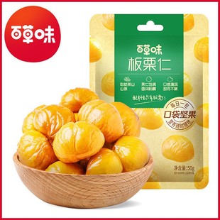 �ٲ�ζ������50g��Ҏ100���b�Թ��W�t��ʳ���Ƹ����ʼ�ʳ�ɹ����l