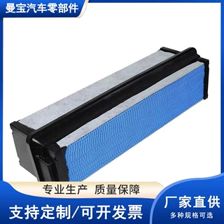 定制蜂窝空气滤清器03-42776-010  P628541蜂窝式空气滤芯