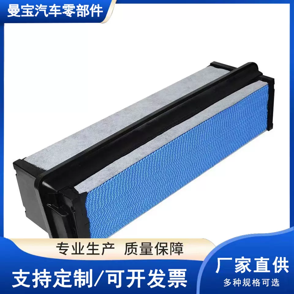 定制蜂窝空气滤清器03-42776-010  P628541蜂窝式空气滤芯