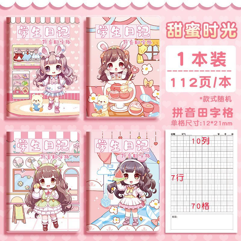 Handwriting Practice Notebook A5 — Thick Student Diary, Tianzi/Pinyin/Square Grids, Cute Covers