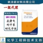法国化学抗静电韧性pa12