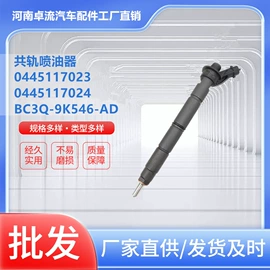 燃油喷射装置;油泵、油嘴