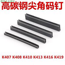 ��׼��̼䓼�Ǵaᔺ�ɫ�T���425Kᔘ�����K407408410413416419