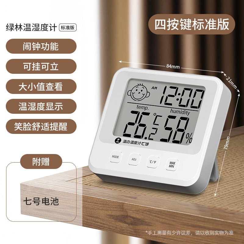 핫 셀링 추천 [플래그십 에디션] 다기능(무료 추적 후크)