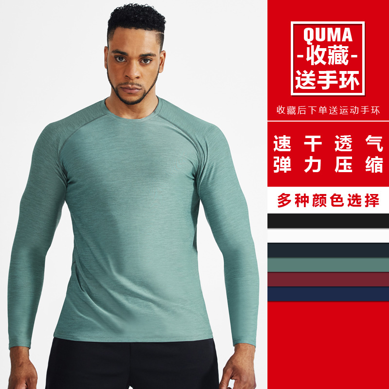 Autumn/Winter Quick-Dry Men's Long-Sleeve Sports Top Outdoor Running Fitness Sweatshirt Slim Training Basketball Elastic Breathable T-Shirt