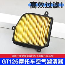 Ħ��܇���QS125�Vо �E�YGT125�՚�Vо �՚�V�����^�V���^�V��